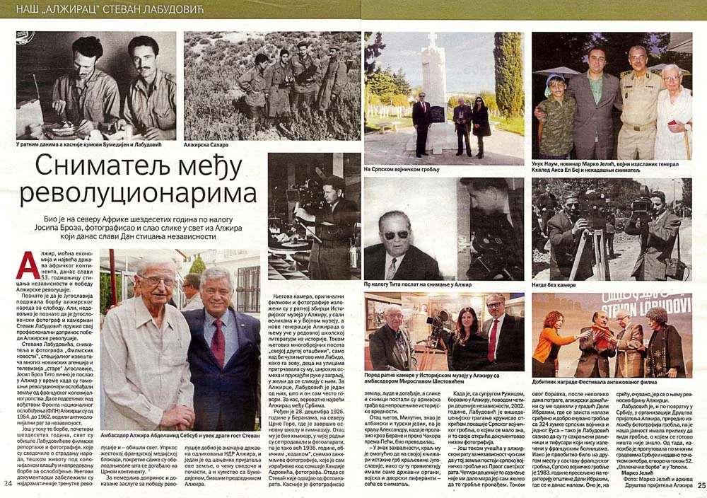 MEDIJI O STEVANU LABUDOVIĆU, FOTOGRAFU ALŽIRSKE REVOLUCIJE