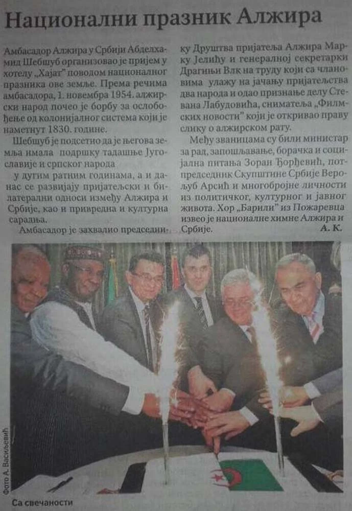 Politika 17.11