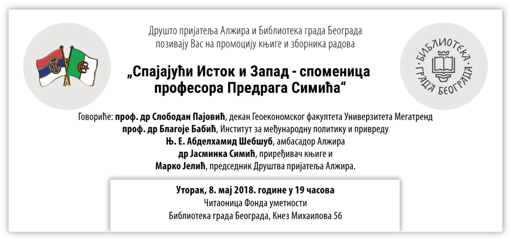 Pozivnica 8 maj 2018 email v4