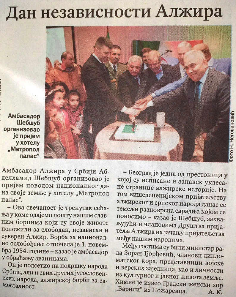 POLITIKA