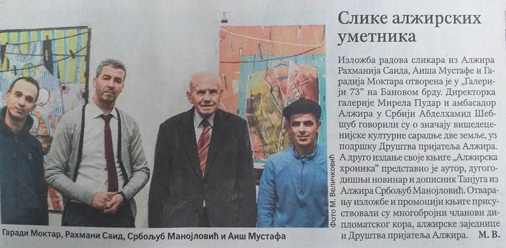 POLITIKA