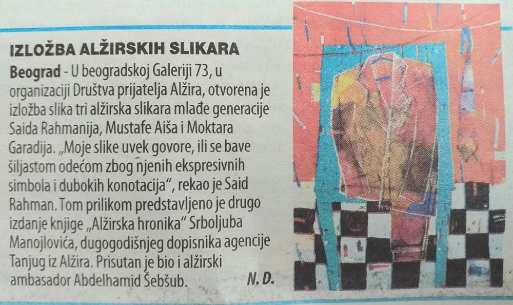 DANAS