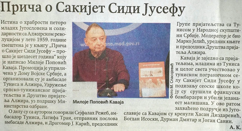 POLITIKA