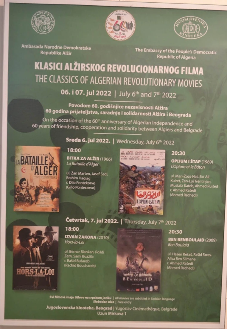 KLASICI ALŽIRSKOG REVOLUCIONARNOG FILMA I FOTOGRAFIJE STEVANA LABUDOVIĆA U JUGOSLOVENSKOJ KINOTECI