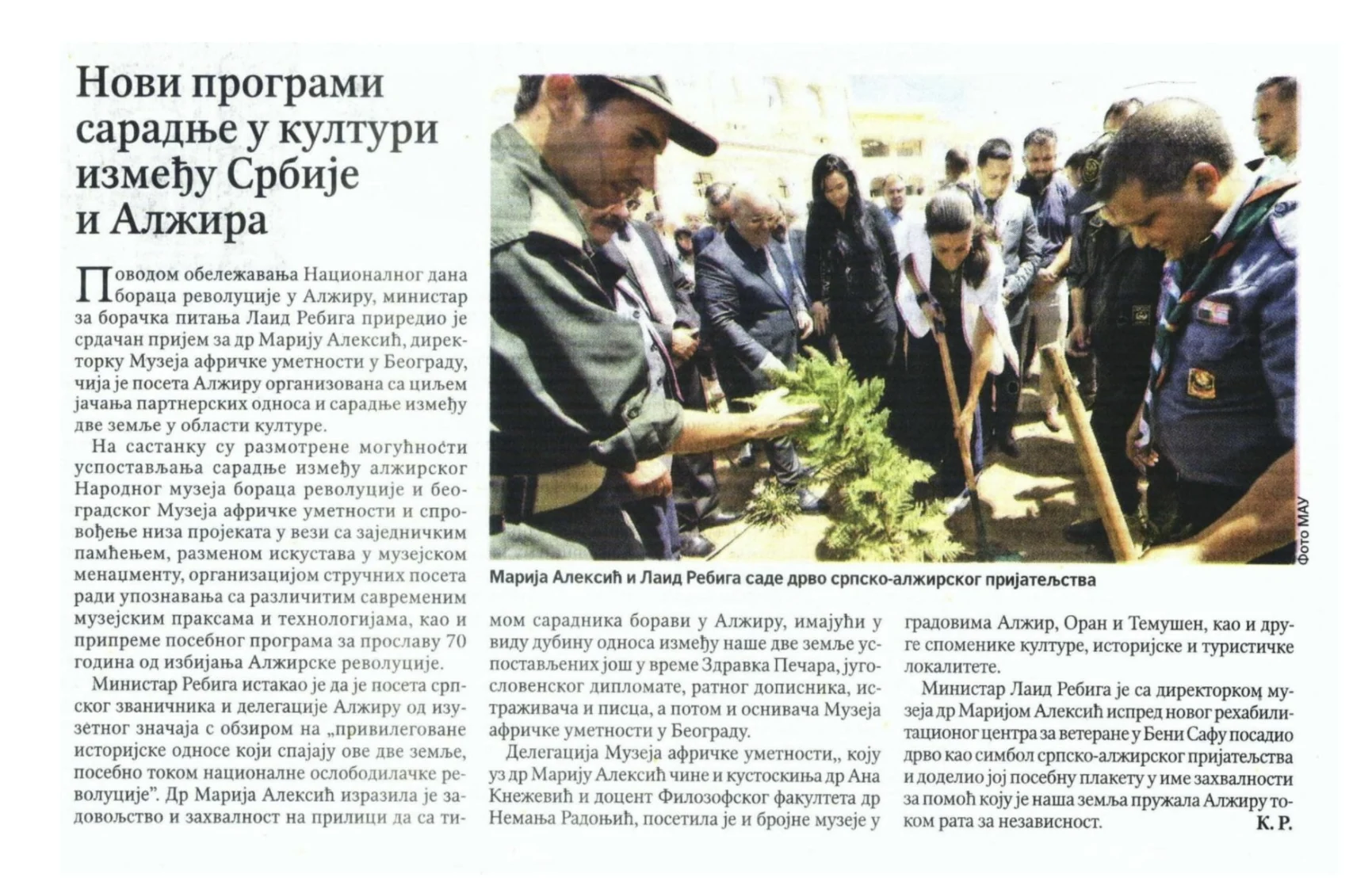 Politika 27.08